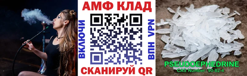 Амфетамин 98%  наркошоп  mega tor  Кашира 