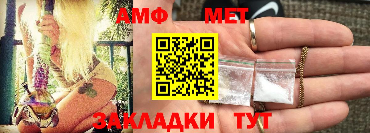 ГАШ  МАРИХУАНА  A-PVP СОЛЬ кристаллы  МЕФ кристаллы  ГАШ  Кашира  Кокаин  Вход с VPN 