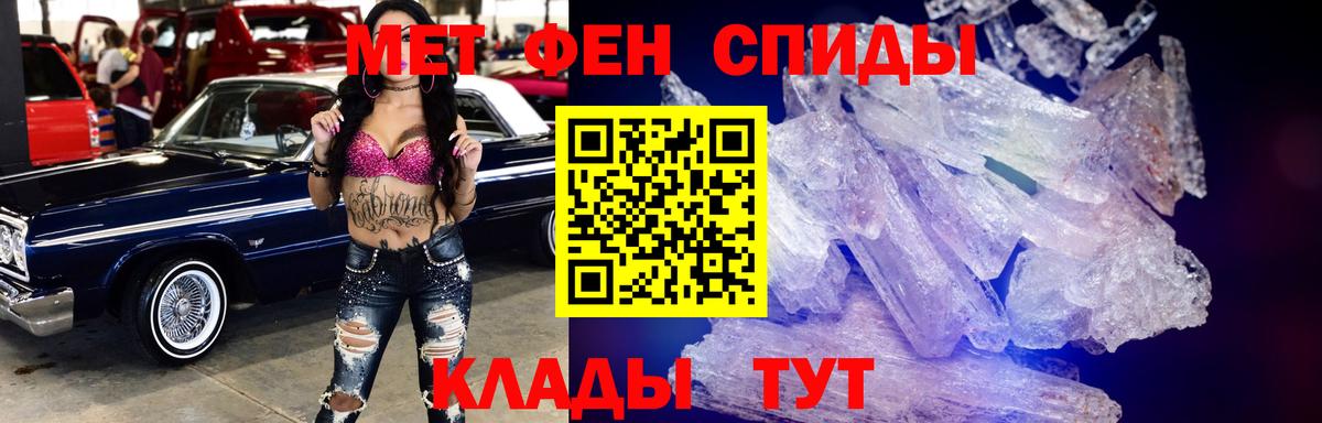   как зайти  АМФЕТАМИН 98%  Вход с VPN  Кашира  АМФ  Амфетамин 