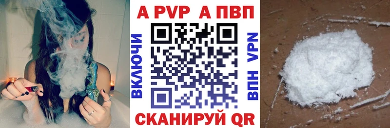 kraken ссылки  Кашира  Alpha PVP Соль  купить наркотик 