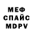 MDMA кристаллы Kristina Kruglova