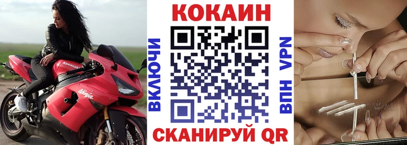 COCAIN Columbia  KRAKEN ONION  Кашира  где купить наркотик 