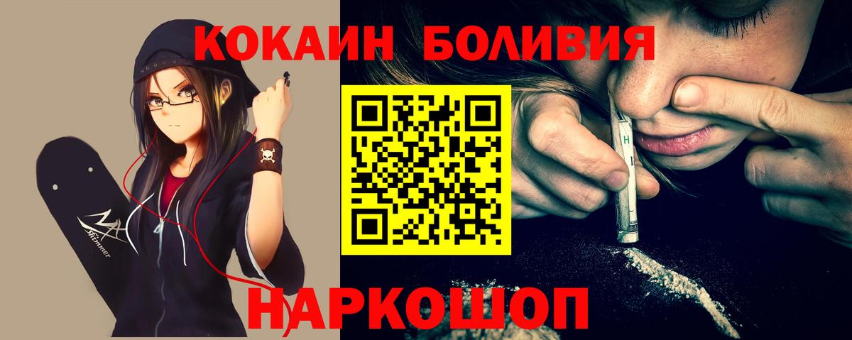 КОКАИН 99% Кашира