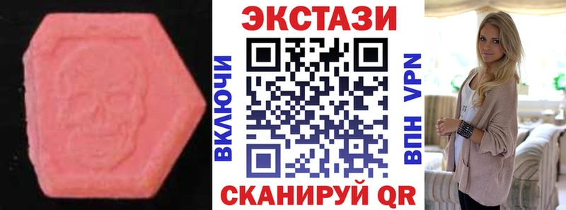 купить наркотик  Кашира  Ecstasy Дубай 