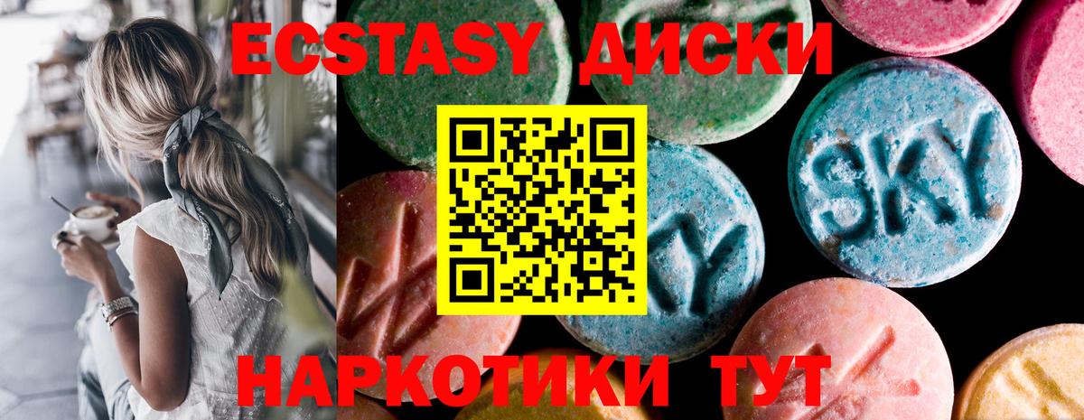 Экстази louis Vuitton  Ecstasy диски  Кашира  Вход с VPN 