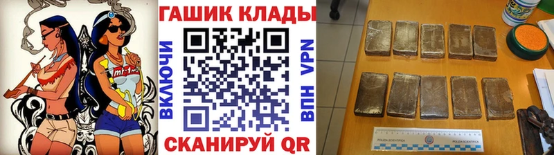 Гашиш VHQ где купить наркоту Кашира