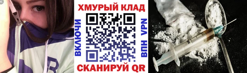 Героин афганец  закладки  Кашира 