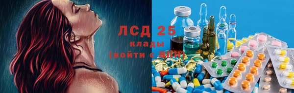 MESCALINE Зеленокумск