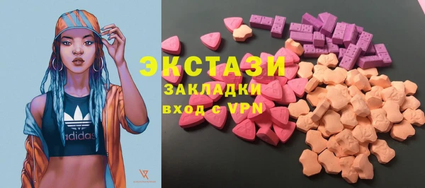 бутик Зерноград
