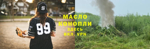 бутик Зерноград