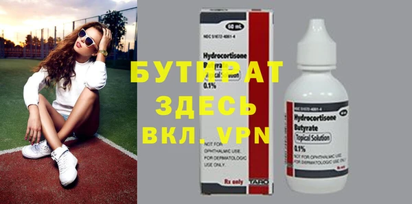 бутик Зерноград