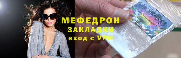 бутик Зерноград