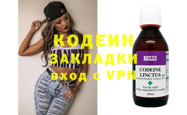 MESCALINE Зеленокумск