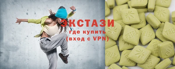 бутик Зерноград