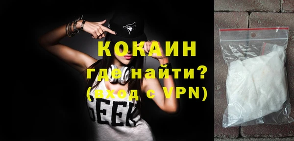 бутик Зерноград