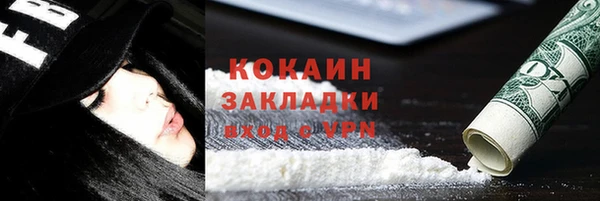 бутик Зерноград