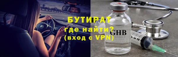 MESCALINE Зеленокумск