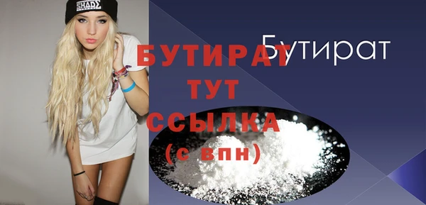 бутик Зерноград