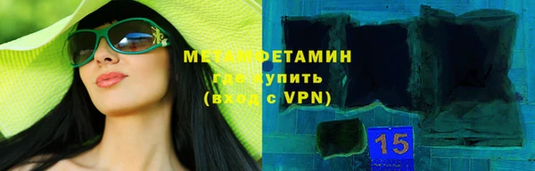 MESCALINE Зеленокумск