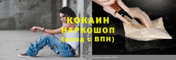 бутик Зерноград