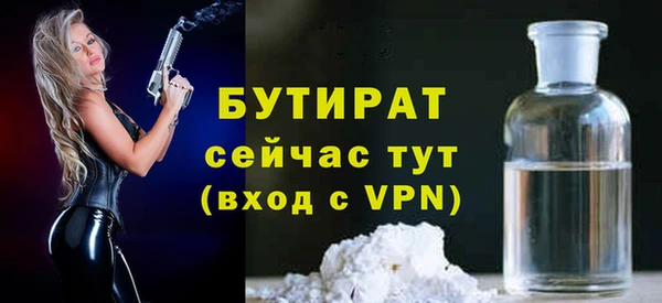МДМА Зеленодольск