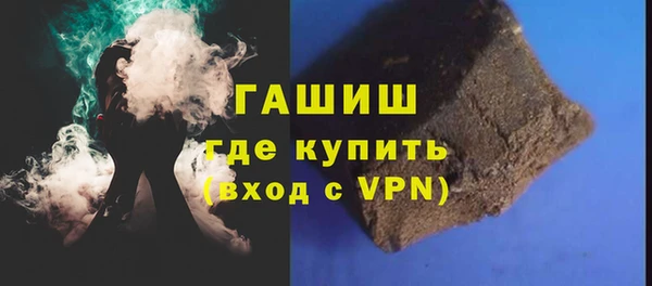 МДМА Зеленодольск