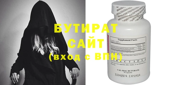 MESCALINE Зеленокумск