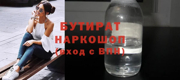 МДМА Зеленодольск