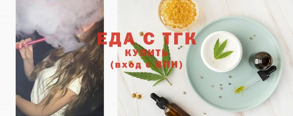 бутик Зерноград