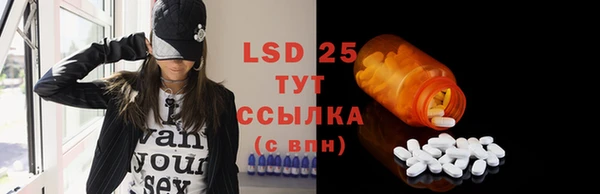 МДМА Зеленодольск