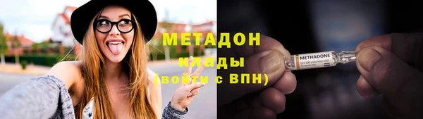 MESCALINE Зеленокумск