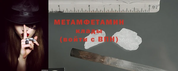 MESCALINE Зеленокумск