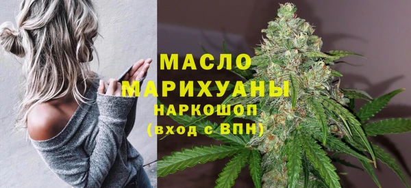 МДМА Зеленодольск