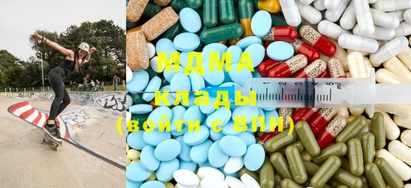 МДМА Зеленодольск