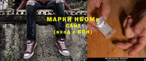 MESCALINE Зеленокумск
