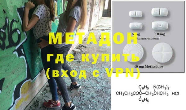 MESCALINE Зеленокумск