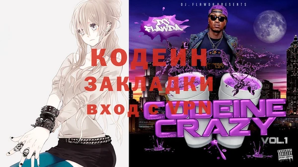 МДМА Зеленодольск