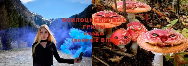 МДМА Зеленодольск