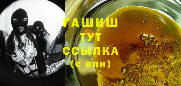 MESCALINE Зеленокумск