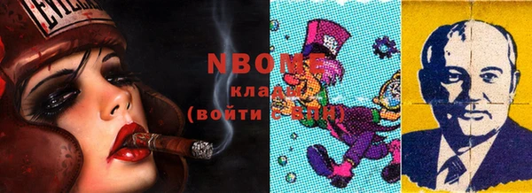 MESCALINE Зеленокумск