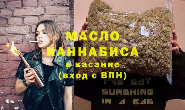 МДМА Зеленодольск