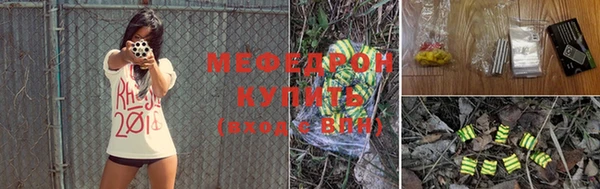 МДМА Зеленодольск