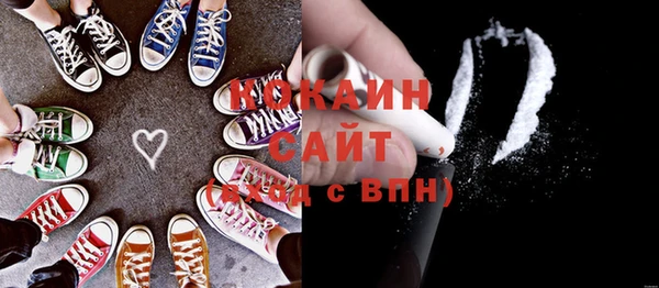 бутик Зерноград