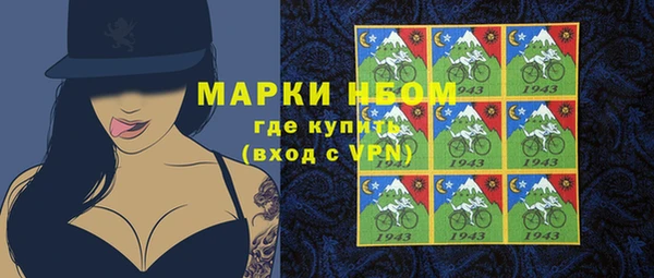 МДМА Зеленодольск