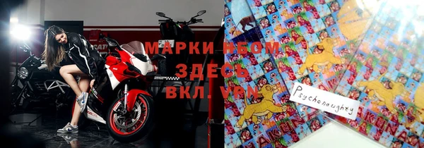 бутик Зерноград
