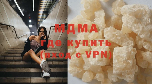 МДМА Зеленодольск