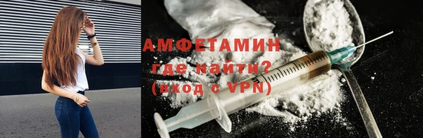 бутик Зерноград