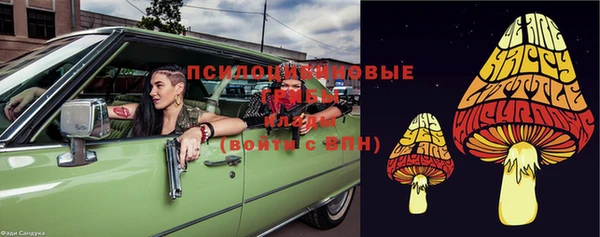бутик Зерноград