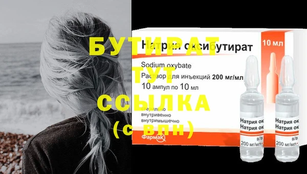 МДМА Зеленодольск