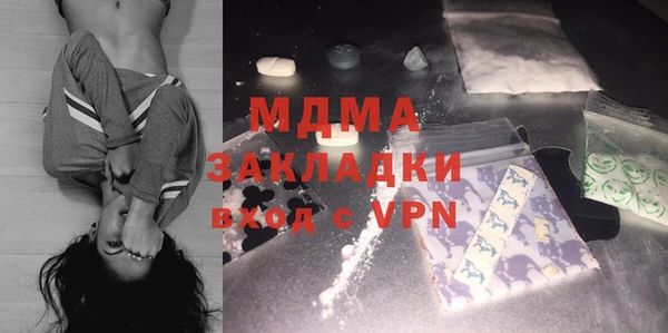 МДМА Зеленодольск